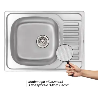Кухонна мийка Qtap 6550 Micro Decor 0,8 мм (QT6550MICDEC08) (QT6550MICDEC08) фото 3 Aquada.com.ua Кухонна мийка Qtap 6550 Micro Decor 0,8 мм (QT6550MICDEC08) (QT6550MICDEC08) фото 3 Aquada.com.ua