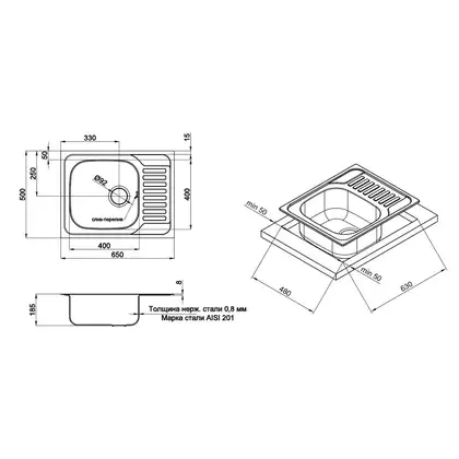Кухонна мийка Qtap 6550 Satin 0,8 мм (QT6550SAT08) (QT6550SAT08) фото 2 Aquada.com.ua Кухонна мийка Qtap 6550 Satin 0,8 мм (QT6550SAT08) (QT6550SAT08) фото 2 Aquada.com.ua