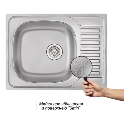 Кухонна мийка Qtap 6550 Satin 0,8 мм (QT6550SAT08) (QT6550SAT08) фото 3 Aquada.com.ua Кухонна мийка Qtap 6550 Satin 0,8 мм (QT6550SAT08) (QT6550SAT08) фото 3 Aquada.com.ua