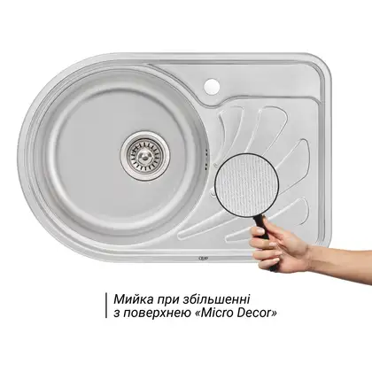 Кухонна мийка Qtap 6744L Micro Decor 0,8 мм (QT6744LMICDEC08) (QT6744LMICDEC08) фото 3 Aquada.com.ua Кухонна мийка Qtap 6744L Micro Decor 0,8 мм (QT6744LMICDEC08) (QT6744LMICDEC08) фото 3 Aquada.com.ua