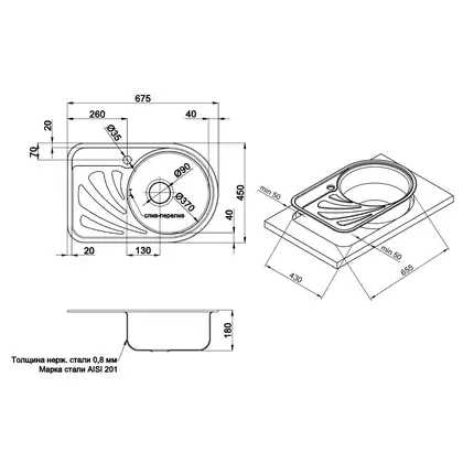 Кухонна мийка Qtap 6744R Micro Decor 0,8 мм (QT6744RMICDEC08) (QT6744RMICDEC08) фото 2 Aquada.com.ua Кухонна мийка Qtap 6744R Micro Decor 0,8 мм (QT6744RMICDEC08) (QT6744RMICDEC08) фото 2 Aquada.com.ua