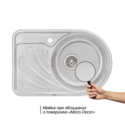 Кухонна мийка Qtap 6744R Micro Decor 0,8 мм (QT6744RMICDEC08) (QT6744RMICDEC08) фото 3 Aquada.com.ua Кухонна мийка Qtap 6744R Micro Decor 0,8 мм (QT6744RMICDEC08) (QT6744RMICDEC08) фото 3 Aquada.com.ua
