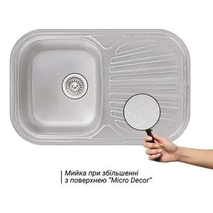 Кухонна мийка Qtap 7448 Micro Decor 0,8 мм (QT7448MICDEC08) (QT7448MICDEC08) фото 3 Aquada.com.ua Кухонна мийка Qtap 7448 Micro Decor 0,8 мм (QT7448MICDEC08) (QT7448MICDEC08) фото 3 Aquada.com.ua