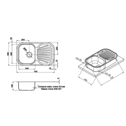 Кухонна мийка Qtap 7448 Satin 0,8 мм (QT7448SAT08) (QT7448SAT08) фото 2 Aquada.com.ua Кухонна мийка Qtap 7448 Satin 0,8 мм (QT7448SAT08) (QT7448SAT08) фото 2 Aquada.com.ua