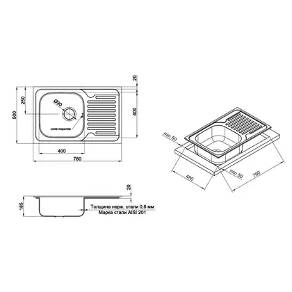Кухонна мийка Qtap 7850 Micro Decor 0,8 мм (QT7850MICDEC08) (QT7850MICDEC08) фото 2 Aquada.com.ua Кухонна мийка Qtap 7850 Micro Decor 0,8 мм (QT7850MICDEC08) (QT7850MICDEC08) фото 2 Aquada.com.ua