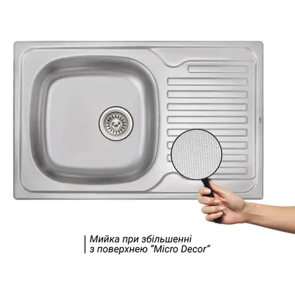 Кухонна мийка Qtap 7850 Micro Decor 0,8 мм (QT7850MICDEC08) (QT7850MICDEC08) фото 3 Aquada.com.ua Кухонна мийка Qtap 7850 Micro Decor 0,8 мм (QT7850MICDEC08) (QT7850MICDEC08) фото 3 Aquada.com.ua