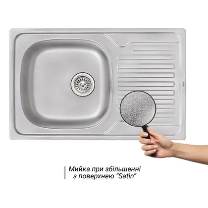 Кухонна мийка Qtap 7850 Satin 0,8 мм (QT7850SAT08) (QT7850SAT08) фото 3 Aquada.com.ua Кухонна мийка Qtap 7850 Satin 0,8 мм (QT7850SAT08) (QT7850SAT08) фото 3 Aquada.com.ua