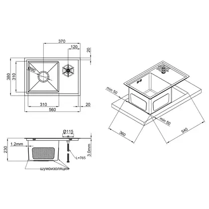 Кухонна мийка з кришкою та омивачем Qtap DC5638 Satin 3.0/1.2 мм (QTDC56383012) (QTDC56383012) фото 2 Aquada.com.ua Кухонна мийка з кришкою та омивачем Qtap DC5638 Satin 3.0/1.2 мм (QTDC56383012) (QTDC56383012) фото 2 Aquada.com.ua