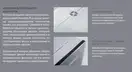 Наружная инсталляция для напольного унитаза 114 см Geberit Monolith Plus, стекло "песок" (131.233.TG.5) фото 5 Aquada.com.ua