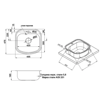Кухонная мойка Qtap 4947 0,8 мм Micro Decor (QT4947MICDEC08) (QT4947MICDEC08) фото 2 Aquada.com.ua Кухонная мойка Qtap 4947 0,8 мм Micro Decor (QT4947MICDEC08) (QT4947MICDEC08) фото 2 Aquada.com.ua