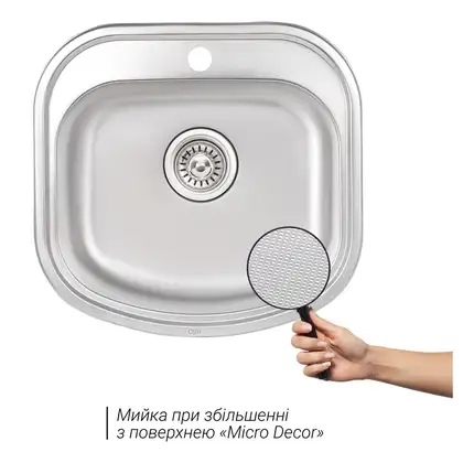 Кухонная мойка Qtap 4947 0,8 мм Micro Decor (QT4947MICDEC08) (QT4947MICDEC08) фото 3 Aquada.com.ua Кухонная мойка Qtap 4947 0,8 мм Micro Decor (QT4947MICDEC08) (QT4947MICDEC08) фото 3 Aquada.com.ua