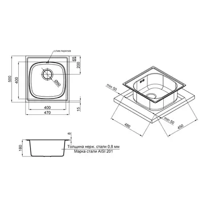 Кухонная мойка Qtap 5047 0,8 мм Satin (QT5047SAT08) (QT5047SAT08) фото 2 Aquada.com.ua Кухонная мойка Qtap 5047 0,8 мм Satin (QT5047SAT08) (QT5047SAT08) фото 2 Aquada.com.ua