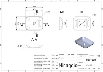 MIRAGGIO MARTEEN Умывальник, белый (0000654) MIRAGGIO MARTEEN Умывальник, белый (0000654)