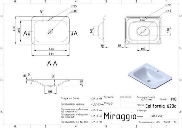 MIRAGGIO California Умивальник, білий (0000158) MIRAGGIO California Умивальник, білий (0000158)