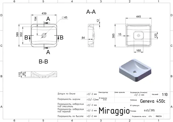MIRAGGIO Умивальник GENEVA (0000201)