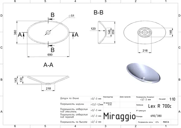 MIRAGGIO Умивальник LEX R (0000205)