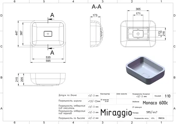 MIRAGGIO Monaco Умывальник, белый (0000218) MIRAGGIO Monaco Умывальник, белый (0000218)