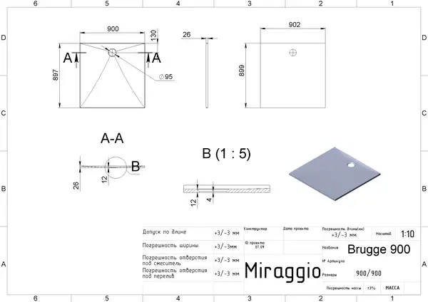 MIRAGGIO BRUGGE 900 Душовий піддон, литий мармур (0000615) MIRAGGIO BRUGGE 900 Душовий піддон, литий мармур (0000615)