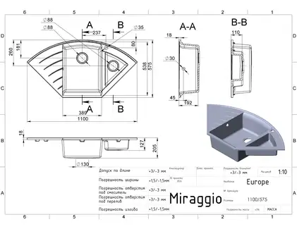 MIRAGGIO Кухонная мойка BODRUM 650 белая (0000012)