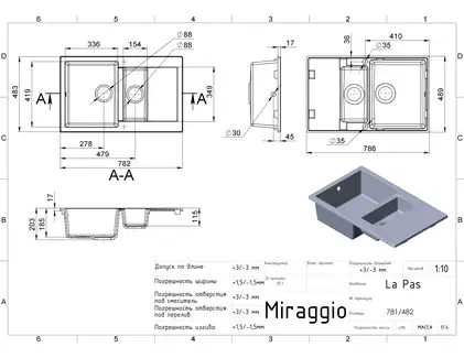 MIRAGGIO Кухонная мойка LAPAS белая (0000025) MIRAGGIO Кухонная мойка LAPAS белая (0000025)