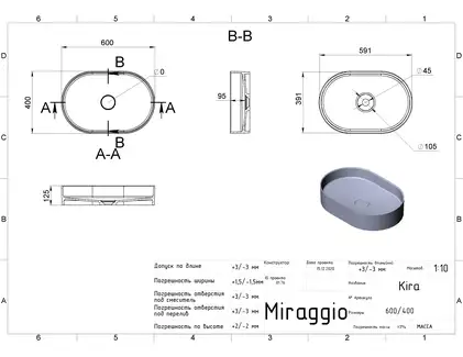 MIRAGGIO KIRA Умывальник, белый (00001005)