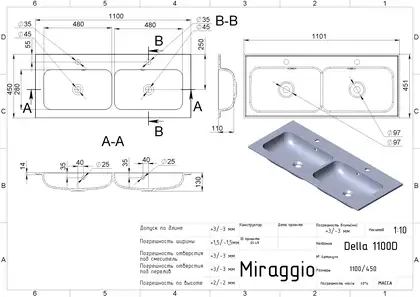 MIRAGGIO Умивальник DELLA 1100-2 MATT (0000169) MIRAGGIO Умивальник DELLA 1100-2 MATT (0000169)