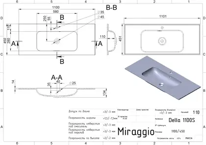 MIRAGGIO DELLA 1100 Умивальник, білий (0000170) MIRAGGIO DELLA 1100 Умивальник, білий (0000170)