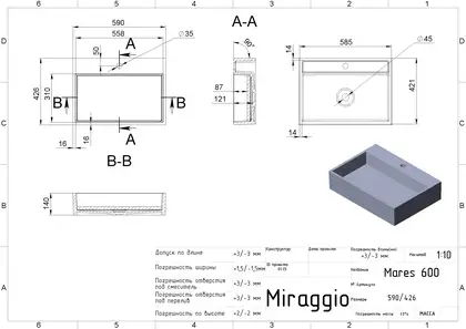 MIRAGGIO Умивальник MARES 600 MATT (0000214) MIRAGGIO Умивальник MARES 600 MATT (0000214)