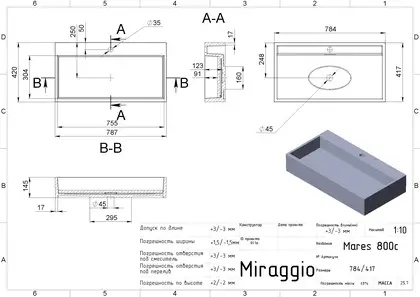 MIRAGGIO Mares 800 Умывальник, белый (0000215) MIRAGGIO Mares 800 Умывальник, белый (0000215)