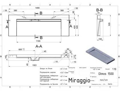 MIRAGGIO OLMOS 1500 Умывальник, белый (0000226) MIRAGGIO OLMOS 1500 Умывальник, белый (0000226)