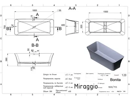 MIRAGGIO BONITA Ванна, біла (0000265) MIRAGGIO BONITA Ванна, біла (0000265)