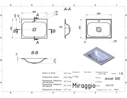 MIRAGGIO Умивальник JESSEL 600 MATT (0000747) MIRAGGIO Умивальник JESSEL 600 MATT (0000747)