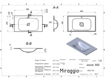 MIRAGGIO JESSEL 800 Умывальник, белый (0000748) MIRAGGIO JESSEL 800 Умывальник, белый (0000748)