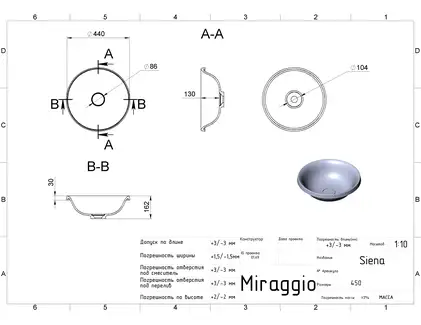 MIRAGGIO Умивальник SIENA (MATT) (0000769) MIRAGGIO Умивальник SIENA (MATT) (0000769)