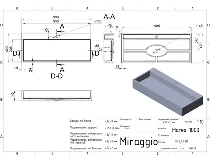 MIRAGGIO Умивальник MARES 1000 (MATT) (0000770) MIRAGGIO Умивальник MARES 1000 (MATT) (0000770)