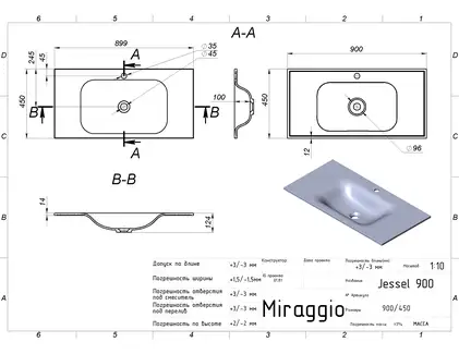 MIRAGGIO JESSEL 900 Умывальник, белый (0000798)