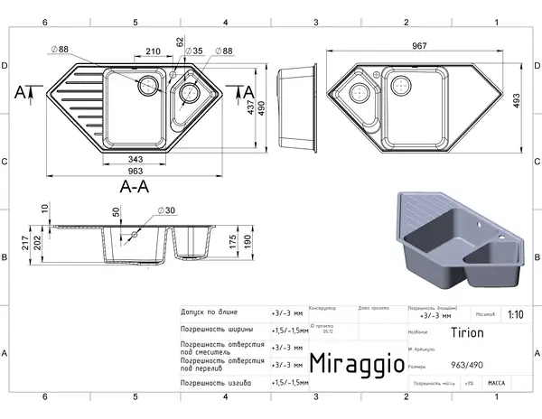 MIRAGGIO Кухонная мойка TIRION серая (0000040)
