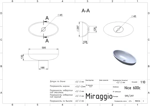 MIRAGGIO Умивальник NICE MATT (0000223)