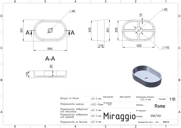 MIRAGGIO ROME Умывальник, белый (0000232) MIRAGGIO ROME Умывальник, белый (0000232)