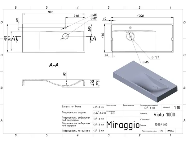 MIRAGGIO Умивальник VIOLA 1000 MATT (0000670)