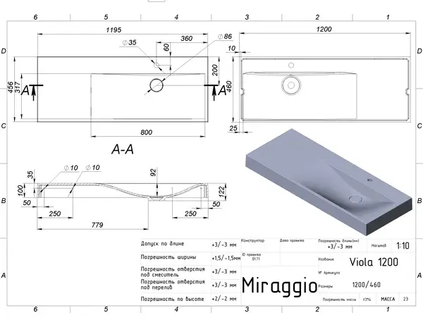 MIRAGGIO Умивальник VIOLA 1200 MATT (0000671)