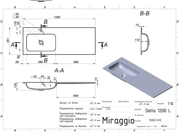 MIRAGGIO Умывальник DELLA 1200 L (0000911)