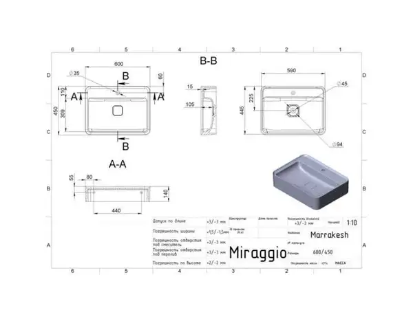 MIRAGGIO Умивальник MARRAKESH 600 (0000217)