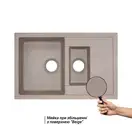 Кухонная мойка с дополнительной чашей Qtap CS 7648 Beige (QT7648BEI551)