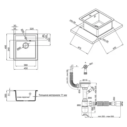 Кухонная мойка Qtap CS 5046 Grey (QT5046GRE471) Кухонная мойка Qtap CS 5046 Grey (QT5046GRE471)
