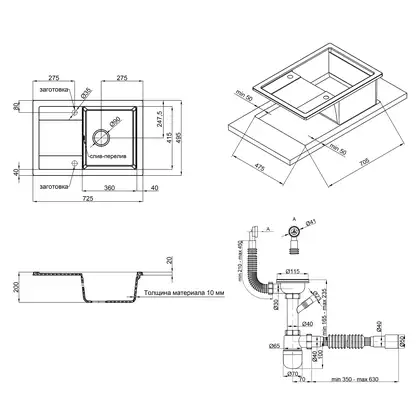 Кухонная мойка Qtap CS 7449 White (QT7449WHI650) Кухонная мойка Qtap CS 7449 White (QT7449WHI650)