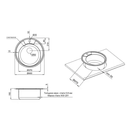 Кухонная мойка Qtap D490 0,8 мм Micro Decor (QTD490MICDEC08) Кухонная мойка Qtap D490 0,8 мм Micro Decor (QTD490MICDEC08)