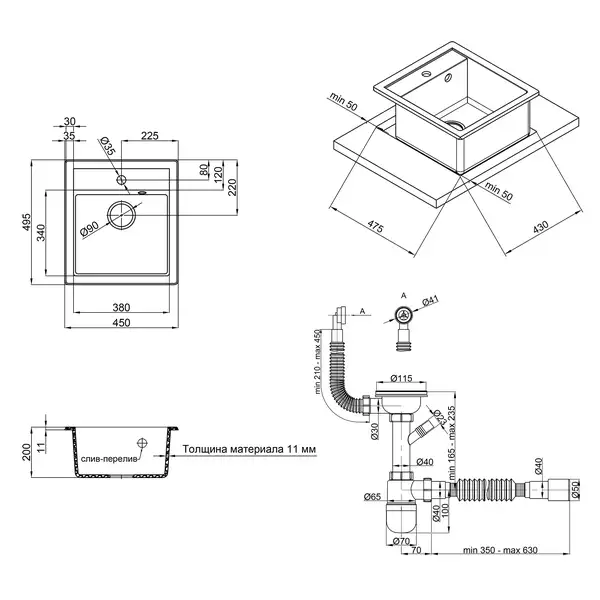 Кухонная мойка Qtap CS 5046 Black (QT5046BLA404) Кухонная мойка Qtap CS 5046 Black (QT5046BLA404)