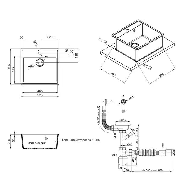 Кухонная мойка Qtap CS 5250 Black (QT5250BLA404)
