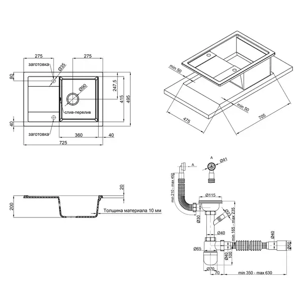 Кухонная мойка Qtap CS 7449 Coffee (QT7449COF551) Кухонная мойка Qtap CS 7449 Coffee (QT7449COF551)